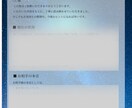 恋愛特化鑑定 あの人の本音を深く読み解きます あなたの恋に確かなヒントを鑑定します イメージ4