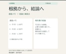 競合5件を出典付き比較表に整理します 価格と条件を、出典を開いて比べられる形に イメージ3