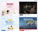 売れる流れを設計したLPを制作します 何をどの順で伝えるかの構成と文章から作ります イメージ2