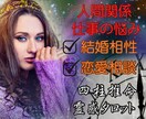 リピーター様限定♡どんなことでもじっくり聞きます 魂に深く寄り添うじっくり鑑定✳️大切なリピーター様の占い部屋 イメージ4
