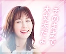 なんでこんなに生きづらいの？繊細なあなたを守ります 100%味方⭐HSPさんが安心できる場所でほっとリラックス イメージ1