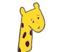 可愛らしいキャラクター生み出します あなた専用のゆるふわキャラクター生み出します！ イメージ2