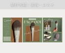 写真を生かしたInstagram投稿画像制作します 写真メイン+印象的な文章で世界観のあるデザインを制作します！ イメージ7