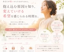 抱え込みの原因を心理分析とリーディングで整えます 原因を整理し抱え込みから変化していけます イメージ5