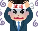 ESの添削・面接の乗り越え方教えます 就活終わりたての20卒が手助けします(大手メーカー内定) イメージ1
