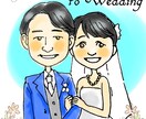 似顔絵ウエルカムボード描きます 可愛い似顔絵で記念日を飾りませんか？ イメージ6
