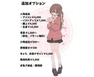 雰囲気のあるイラスト作成いたします アイコンから1枚絵まで丁寧にお描きします♪ イメージ3