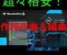 色々コミコミ！格安で楽曲提供いたします あなたのイメージに沿った楽曲を制作させていただきます！ イメージ1
