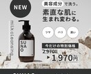 美容系のバナー制作承ります 丁寧なお取引をお約束します！お気軽にご相談ください！ イメージ2
