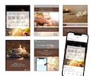 インスタアカウント作り、まるっとデザインします 投稿も固定3点も！デザイナーが整えるインスタの“土台作り” イメージ9