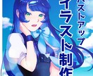 少年や少女、青年、おじさんのイラストを制作します 鮮やかな厚塗り系のバストアップイラスト イメージ1