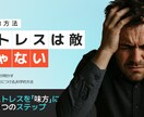 心を掴む！高反響WEB・サムネ・チラシを制作します 成約率を劇的にアップさせるデザインをプロ技術でお届けします！ イメージ3