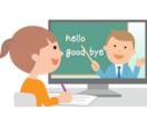 夏休み限定オンライン英語（英文法・長文）実施します この夏休み、わからないを置き去りにしない完全マンツーマン指導 イメージ1