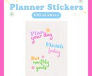 デジタルステッカー販売します 【100個セット】デジタルプランナー、SNS投稿に♪ イメージ1