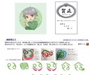 可愛いイラスト描きます 頭身、年齢低めのキャラクターイラストを短期間で作成します イメージ5