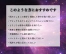 悩める復縁の終着点※別れの因果を視て成就へ導きます 諦めないで。音信不通・複雑愛の縁を根本から結び直します イメージ2