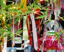 七夕の願い事【7月限定】☆関西マダムが受け止めます 願いよ星に届け☆応援コメント・画像・音楽から選べます☆ イメージ3
