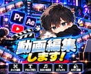 カット、テロップBGM対応できます YouTube、tiktok、ショート動画に対応！ イメージ1