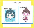 修正何度でも◎ポップでかわいいミニキャラかきます SNSアイコン・立ち絵など多方面での使用可能！ イメージ2