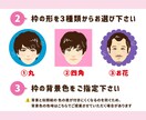 ちょっとデフォルメしたシンプルな似顔絵お描きします SNSアイコン・プレゼント・名刺などにおすすめです！ イメージ3
