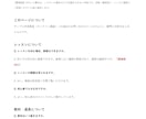 過去の問い合わせメールからFAQを作ります 返信文にないことは書かず、不明点は質問リストでお返しします イメージ2