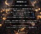 家族の問題、今後の流れを視ます 1人で抱え込んでいるあなたへ　蝶のメッセージとともにお届け イメージ3