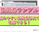 九星気学PDF鑑定を作成します 今年の運勢・相性・吉方位をPDFで イメージ2