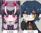 立ち絵制作します 『 表情差分2種まで無料!!! 』 イメージ4