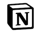 あなたのNotionページを作成します Notionページ構築を代行いたします！ イメージ1