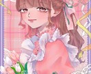可愛い女の子描きます アイコン、歌ってみた、SD、立ち絵等のイラスト作成します イメージ1