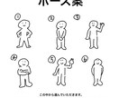 似顔絵アイコン描きます 色々使えるアイコンセット（全身+上半身+顔） イメージ4
