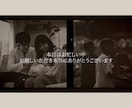 映画のようなフィルム風プロフィールムービー作ります データ＆DVD納品で修正無制限！ イメージ3