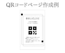執筆も丸投げでOK！Kindle出版代行します 原稿がなくても大丈夫！初心者さんもラクラク電子書籍出版♪ イメージ6
