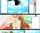 YouTube、ブログ、広告に！マンガ制作承ります ✿目を引くフルカラーマンガ作成！幅広い絵柄に対応致します！✿ イメージ10