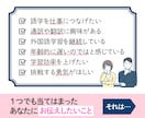 五輪通訳経験者が語学を仕事にする方法を話します 語学を仕事につなげたい方へ実体験でお話しします イメージ2