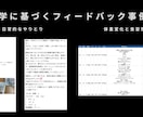 60日間本気の食事トレーニングサービスを説明します 新規事業として開発中の食事トレーニングプログラムです イメージ3