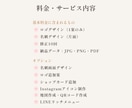 想いが伝わる、やさしいロゴと名刺を制作します 初めてのご依頼も安心◎　世界観が伝わるデザインをご提案 イメージ8
