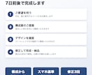 予約や問い合わせにつながるLPを作ります 構成・デザイン・コーディングまで3万円。スマホ対応 イメージ5