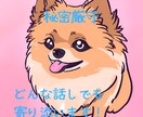 貴方の心に寄り添う元経営者。1分からお話し伺います どんな話しでもOK！1分から始める心のケアをしましょう。 イメージ2