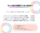 あの人の気持ちを霊感タロットで占う！愛引き寄せます 愛を手に入れたいあなたに彼の気持ち独り占めの極意をカード鑑定 イメージ10
