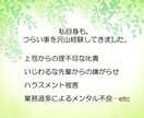 資格有/職場・仕事の悩みをキャリアのプロが伺います どんな小さな事でも歓迎！暇電からお悩みまで親身に寄り添います イメージ5