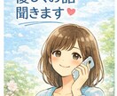 元不登校・ひきこもり当事者が優しくお話を聞きます 学校に行けない苦しさや不安を当事者の立場で丁寧にお聞きします イメージ4