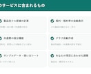 製造業｜製品別の原価・粗利Excel作成します 材料費＋加工費＋共通費の按分でフル原価を自動計算 イメージ4