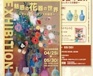 チラシ・フライヤー作成します はじめてでも安心｜女性向け・個人事業主さまのチラシ制作します イメージ3