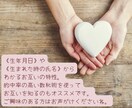 夫婦関係♥️パートナーシップのお悩み♡お話聴きます ✤恋愛✤夫✤妻✤結婚✤夫婦✤恋人✤人間関係✤悩み相談✤数秘術 イメージ8