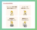 LINE初期設定・予約連携・自動配信の対応します 【UTAGE・プロラインLINE自動配信構築お任せください】 イメージ2