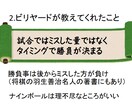 プレゼン資料（パワポ）代行作成します なにから書けばいいのかわからない→作ってみましょうか？ イメージ5