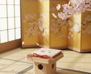 ヒノキの和モダンリングピロー【桜】作成します 新しい門出を祝う桜の彫刻。お名前を刻んで一生の宝物に。 イメージ3