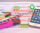 短期間で友だち100人増やします 公式LINEに100人の友だちを追加し、集客力を高めます！ イメージ5
