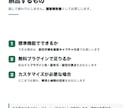 kintoneのやりたいこと、最短の方法を調べます 標準機能・無料プラグインで済むかを先に調べます イメージ3